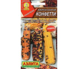 Кукуруза