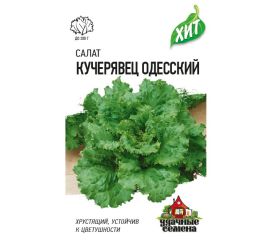 Салат