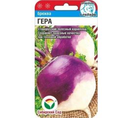 Брюква