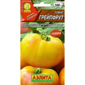 Томат Грейпфрут 0,2г Аэлита