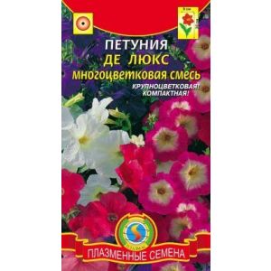 Петуния Де Люкс многоцветковая 0,05г смесь Агроника