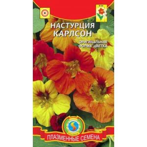 Настурция Карлсон, смесь 9шт Агроника