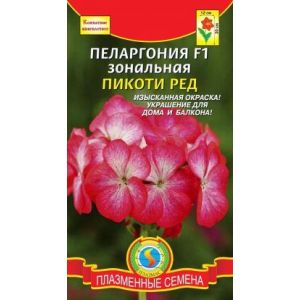 Пеларгония F1 зональная Пикоти Ред 3шт Агроника