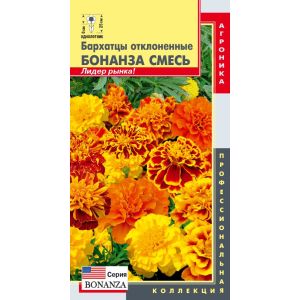 Бархатцы откл. Бонанза смесь 10шт Агроника