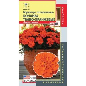 Бархатцы откл. Бонанза тёмно-оранжевая 10шт Агроника