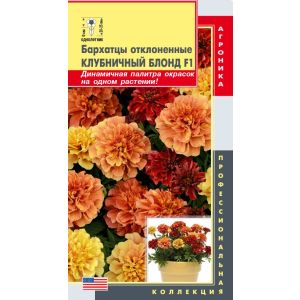 Бархатцы откл. Клубничный Блонд F1 7шт Агроника