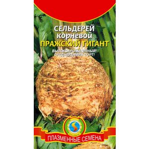Сельдерей Пражский Гигант корневой 0,45г Агроника