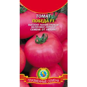 Томат Победа F1 10 шт Агроника