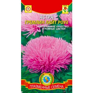 Астра Гремлин Лайт Роуз 0,2г Агроника