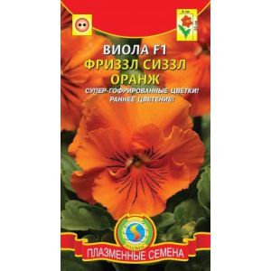 Виола Фриззл Сиззл оранж 5шт Агроника