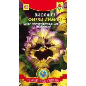 Виола Физзи Сиззл лимон F1 5шт Агроника