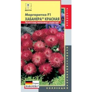 Маргаритка Хабанера Красная 5шт Агроника