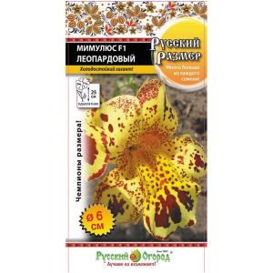Мимулюс Леопардовый Русский Размер F1 10шт НК Русский Огород