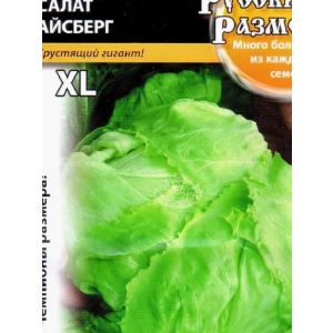 Салат Айсберг 0,3г НК