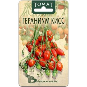 Томат Гераниум Кисс 20шт Биотехника