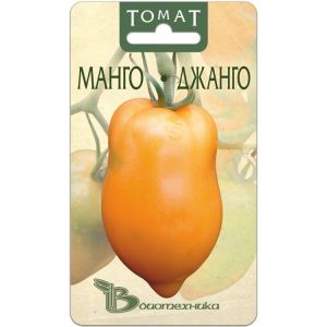 Томат Манго-Джанго 10шт Биотехника