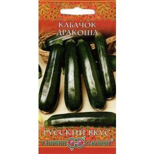 Кабачок Дракоша 2г серия Русский вкус! Гавриш