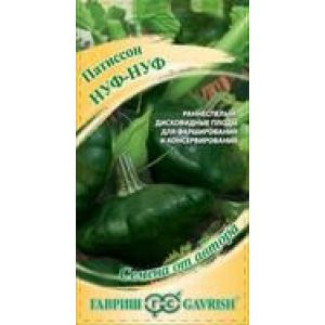 Патиссон Нуф Нуф 1г Гавриш