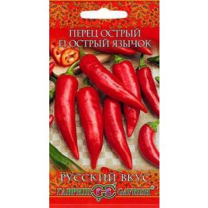 Перец Острый Язычок F1 15 шт. сер. Русский вкус Гавриш