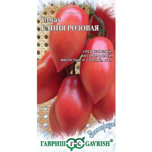 Томат Капия розовая 0,2 г Гавриш