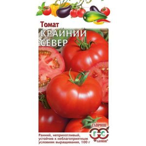 Томат Крайний Север 0,1 г Гавриш