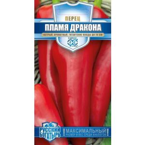 Перец острый Пламя Дракона 0,1г Русский богатырь Гавриш