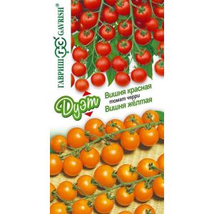 Томат Вишня желтая+Вишня красная серия Дуэт 0,1г Гавриш