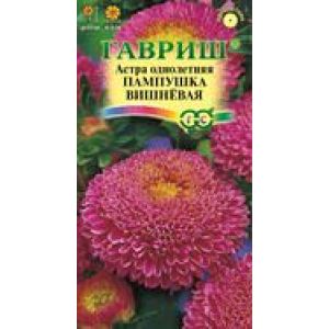 Астра Пампушка вишнёвая 0,3г Гавриш