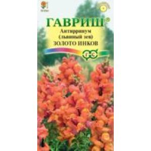 Львиный зев Золото Инков Антирринум 0,1г Гавриш