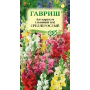 Львиный зев среднерослый смесь 0,05г Гавриш
