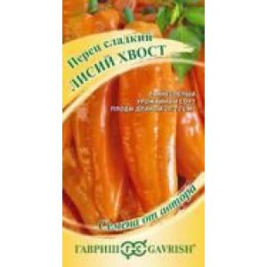 Перец Лисий Хвост 10шт Гавриш