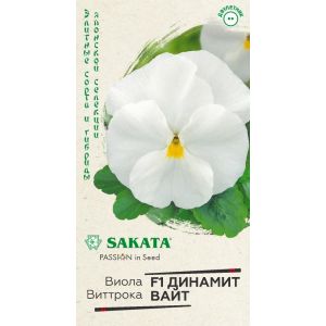 Виола Динамит Вайт F1 Виттрока 5шт Гавриш