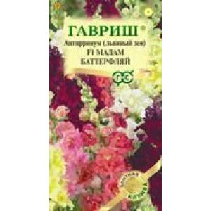 Львиный зев Мадам Баттерфляй Антирринум 7шт Гавриш