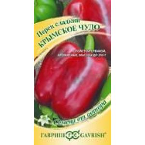 Перец Крымское Чудо 0,1г Гавриш
