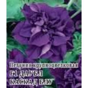 Петуния Дабл Каскад Блю 100шт Гавриш