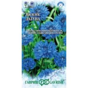Василек Лагуна, синий 0,2 г Гавриш