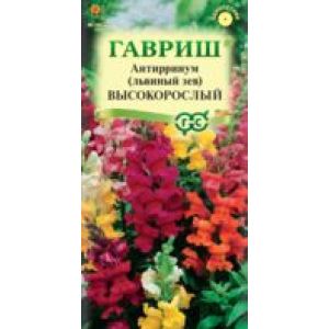 Львиный зев высокорослый смесь 0,05г Гавриш