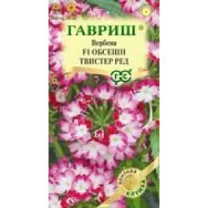 Вербена Обсешн Твистер Ред 4шт Гавриш