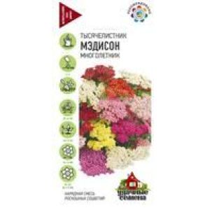 Тысячелистник Мэдисон, смесь  0,05г Уд. с.Гавриш