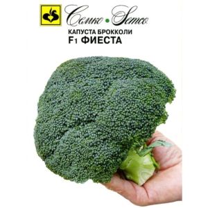 Капуста брок. Фиеста F1 10шт Семко