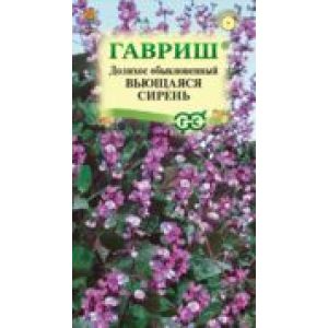 Гиацинтовые бобы Вьющаяся Сирень (Долихос) 4 шт Гавриш