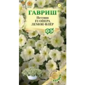 Петуния Опера Лемон Флёр 4шт.  Гавриш