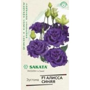 Эустома Алисса Синяя 4шт Гавриш