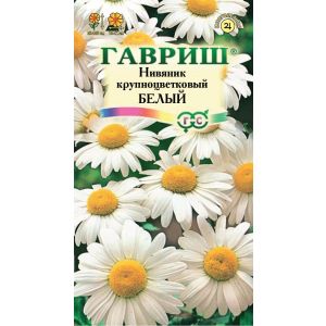 Нивяник Белый Крупноцветковый 0,05г Гавриш