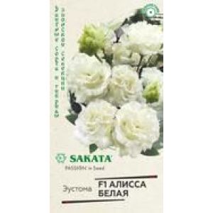Эустома Алисса Белая F1 4шт Саката Гавриш