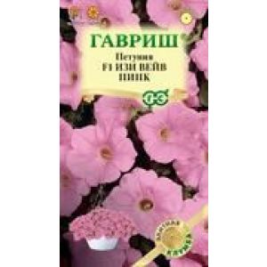Петуния Изи Вейв пинк F1 (Минитуния) суперкаскад 4шт Гавриш