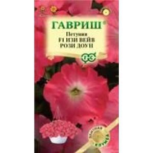 Петуния Изи Вейв Рози Доун F1 (Минитуния) суперкаскад 4шт Гавриш