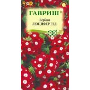 Вербена Люцифер Ред 0,05г Гавриш