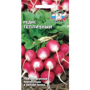 Редис Тепличный 2г Седек 30р