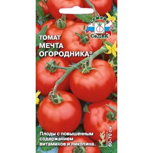 Томат Мечта огородника 0,2г Седек